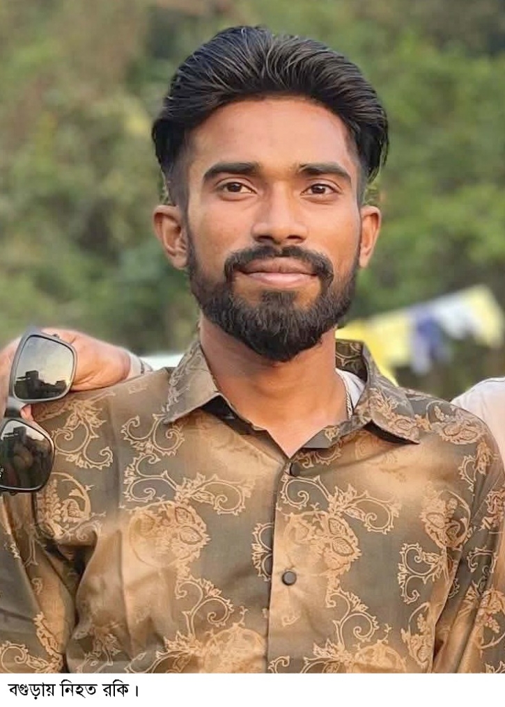 বগুড়ায় প্রকাশ্যে যুবককে কুপিয়ে হত্যা